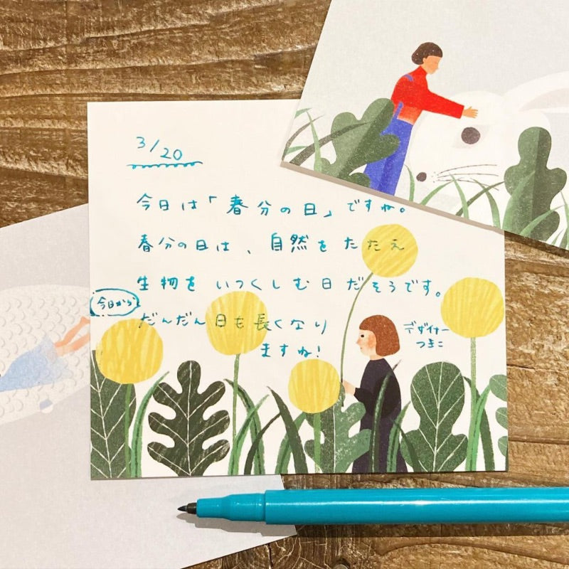 Nishi Shuku Memo Block - Trip