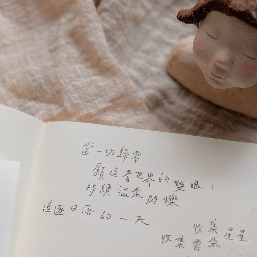 bighands Rub-On Transfer Sticker - 日子裡的文字 (Words in the everyday)