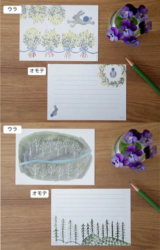 4legs Letter Paper - Forest