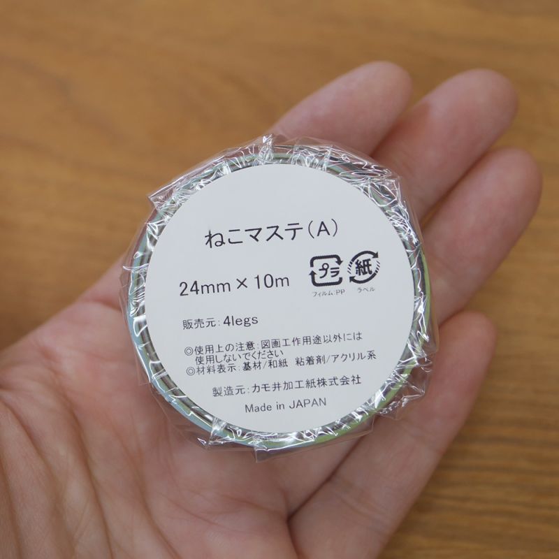 4legs Washi Tape - Cat (A)