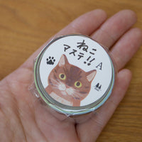 4legs Washi Tape - Cat (A)