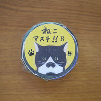 4legs Washi Tape - Cat (B)