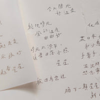 bighands Rub-On Transfer Sticker - 日子裡的文字 (Words in the everyday)