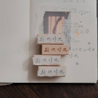 bighands Rubber Stamps - Someday (Words)