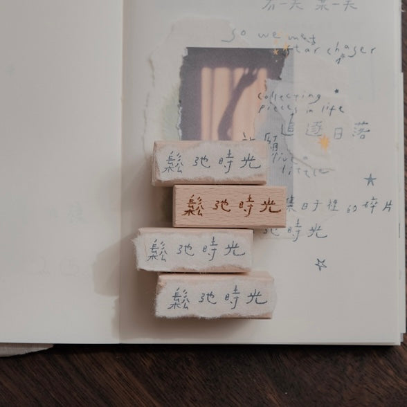bighands Rubber Stamps - Someday (Words)