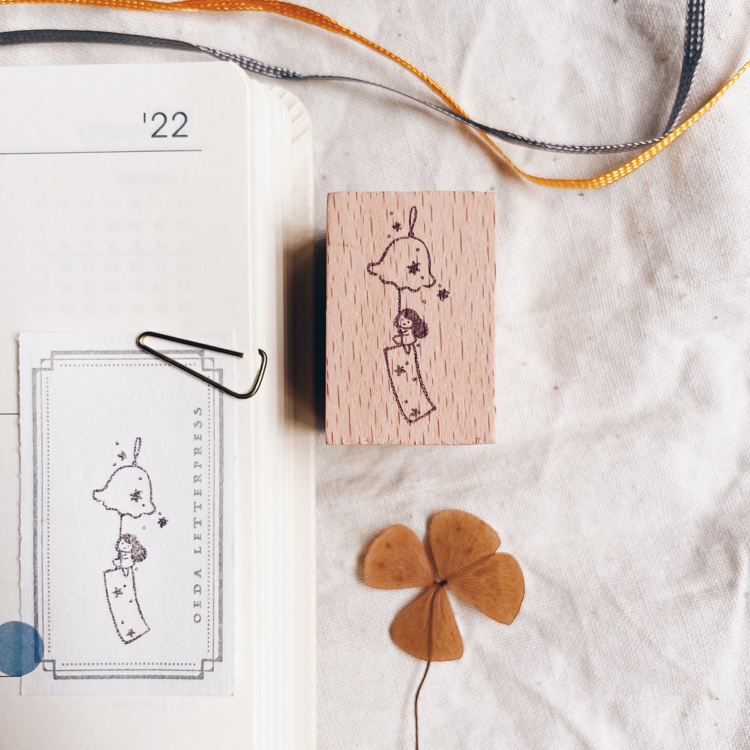 msbulat Rubber Stamp - Breeze through it all / 爽“风”了