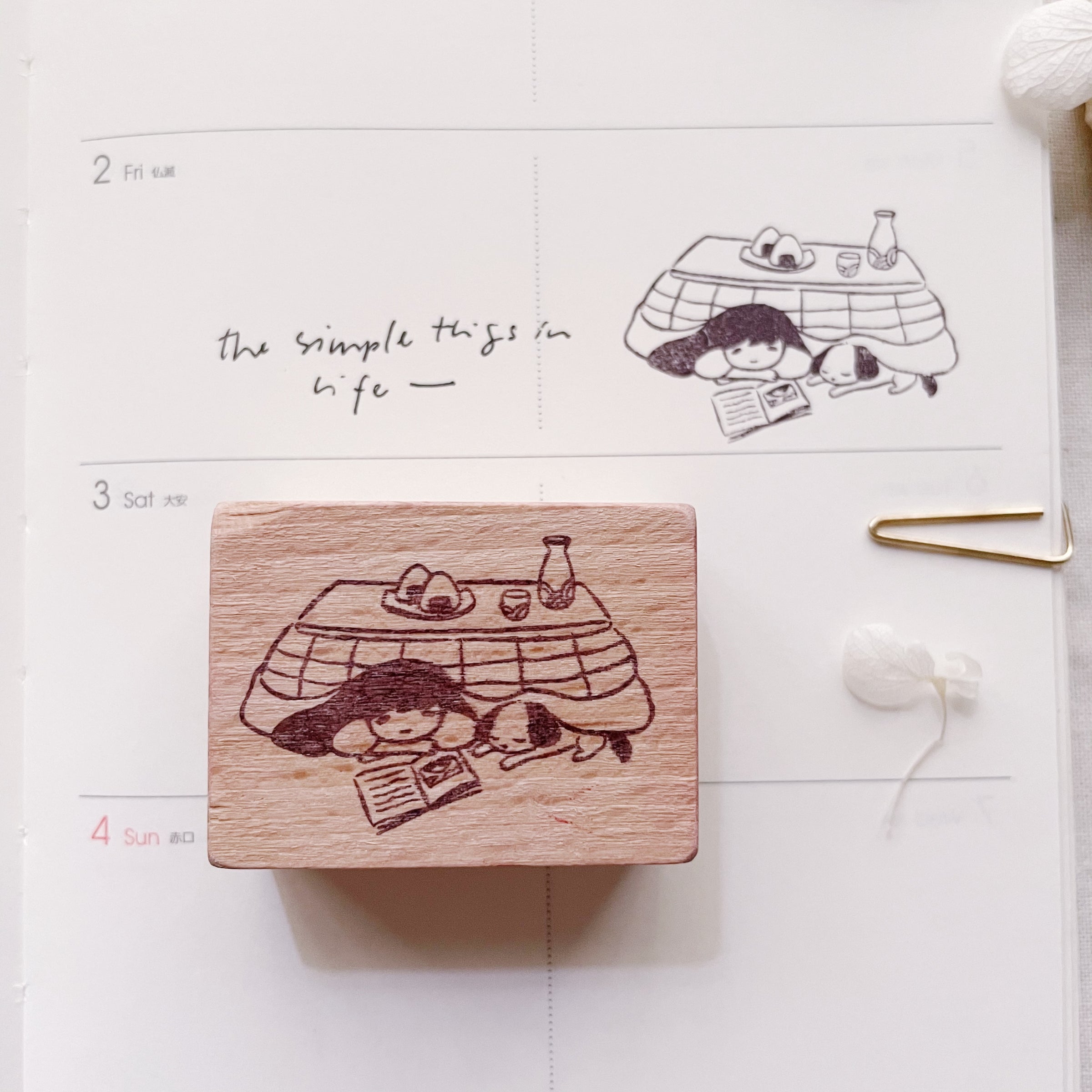 msbulat Rubber Stamp - Enjoy Simplicity / 简单最好