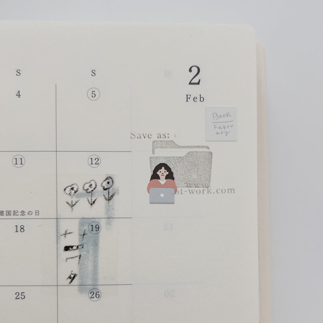 Phavourite Rubber Stamp: Folder icon