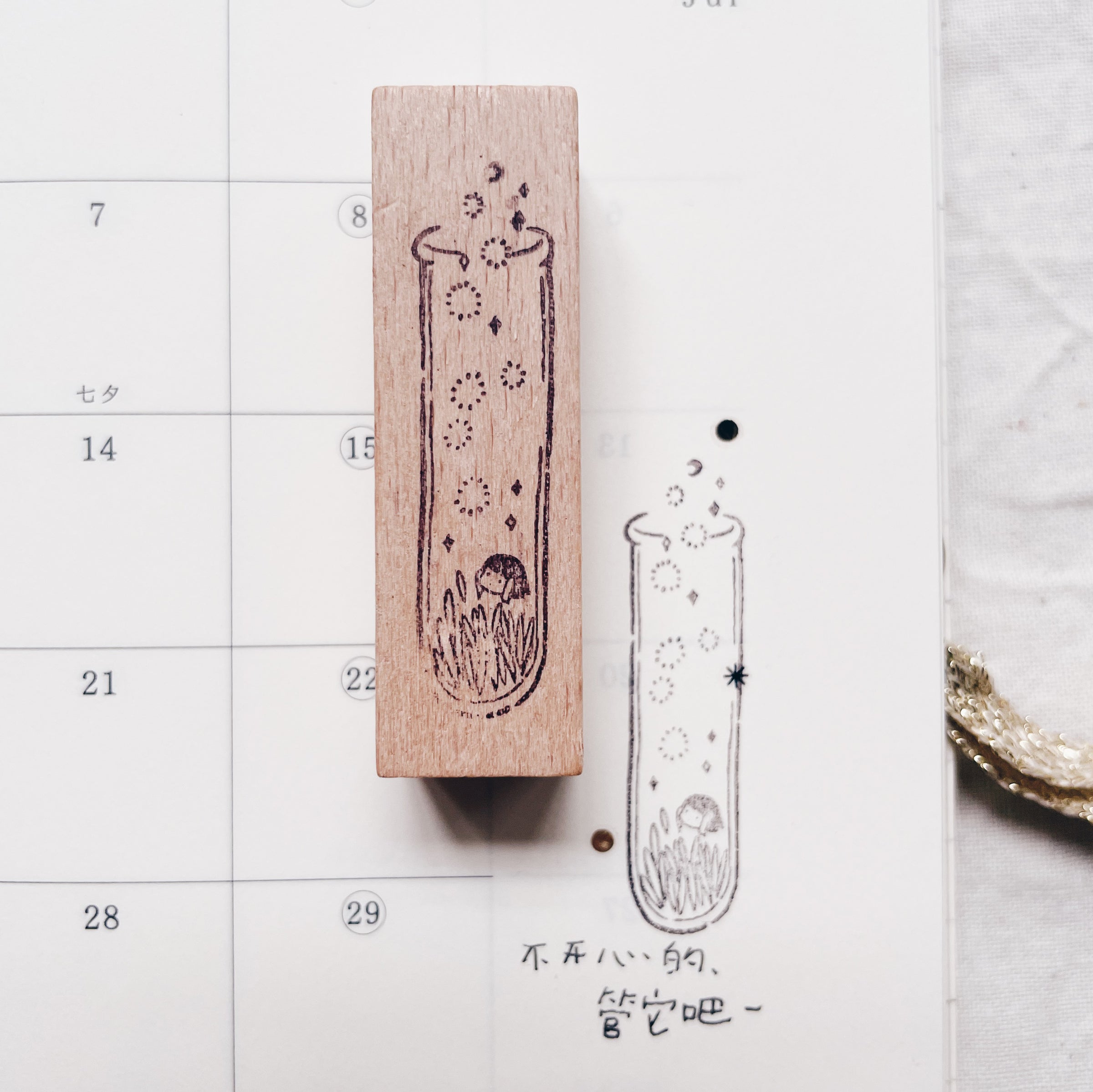 msbulat Rubber Stamp - Follow your glow / 往上亮起来