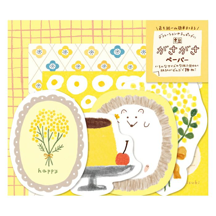 Furukawashiko Paper Set - My Perfect Day - Yellow