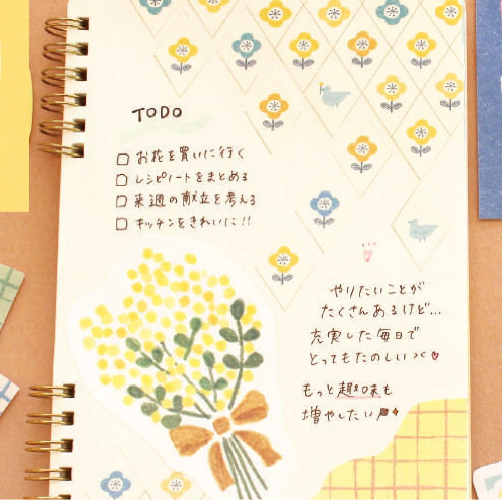 Furukawashiko Paper Set - My Perfect Day - Yellow