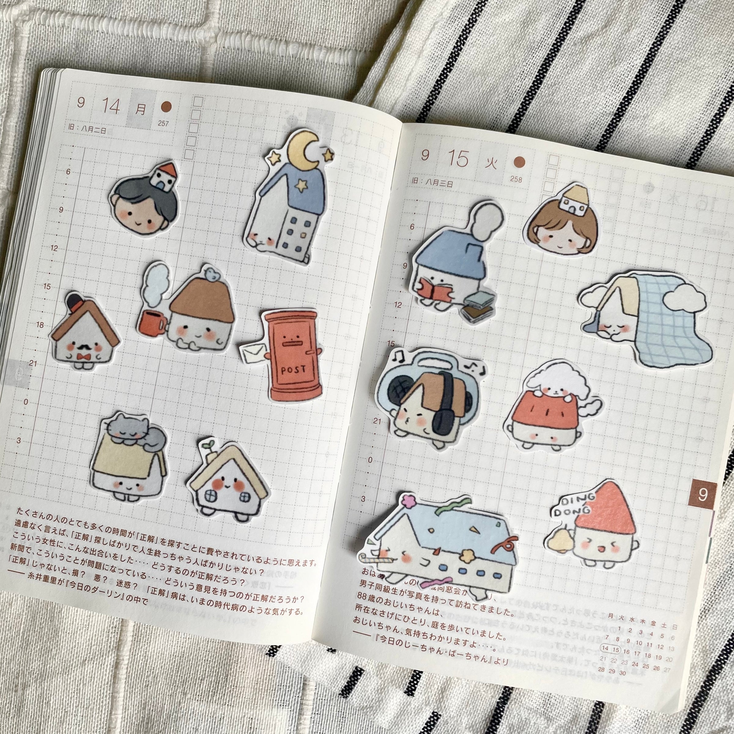 msbulat Sticker Pack - Homey things / 温馨小”屋”
