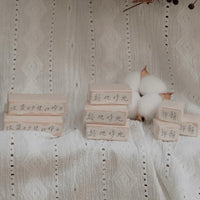 bighands Rubber Stamps - Someday (Words)