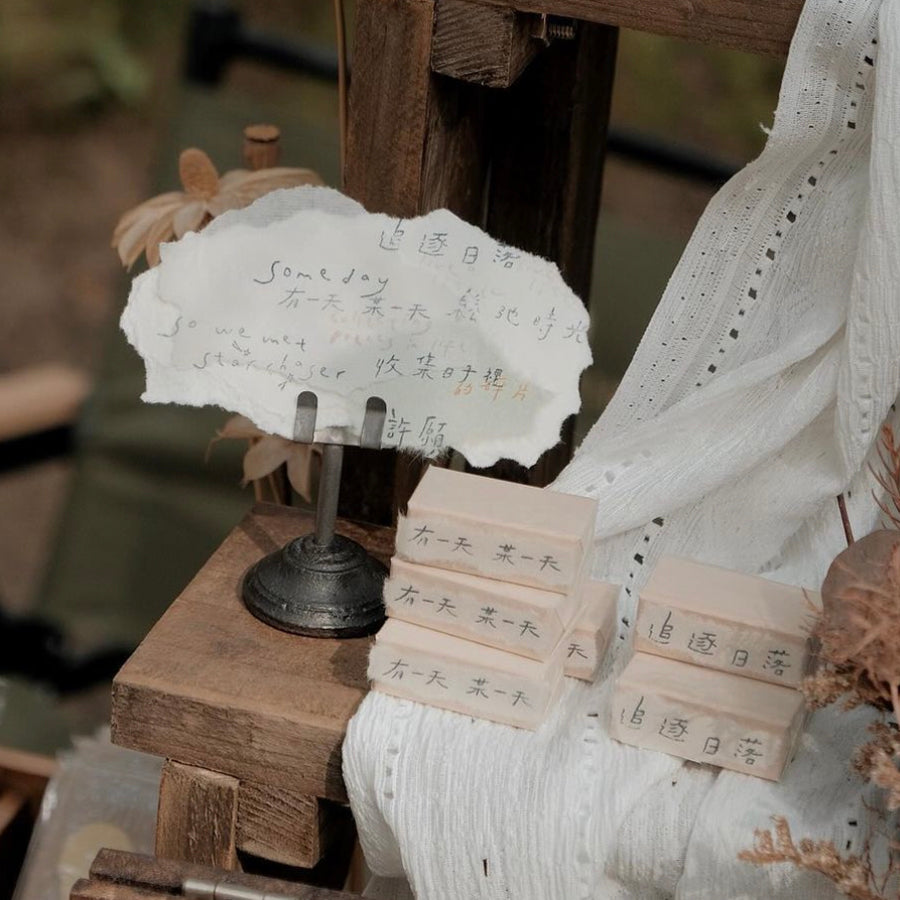 bighands Rubber Stamps - Someday (Words)