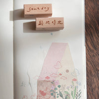 bighands Rubber Stamps - Someday (Words)