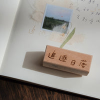 bighands Rubber Stamps - Someday (Words)