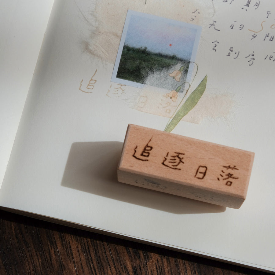 bighands Rubber Stamps - Someday (Words)