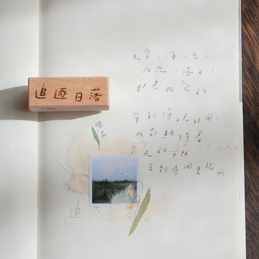 bighands Rubber Stamps - Someday (Words)