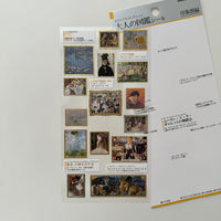 Kamio Adult Picture Book Stickers - Impressionism