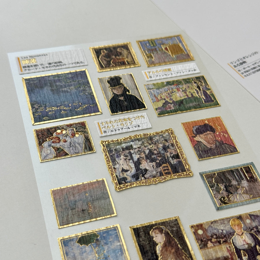 Kamio Adult Picture Book Stickers - Impressionism