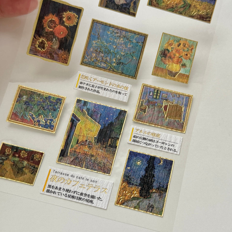 Kamio Adult Picture Book Stickers - Van Gogh