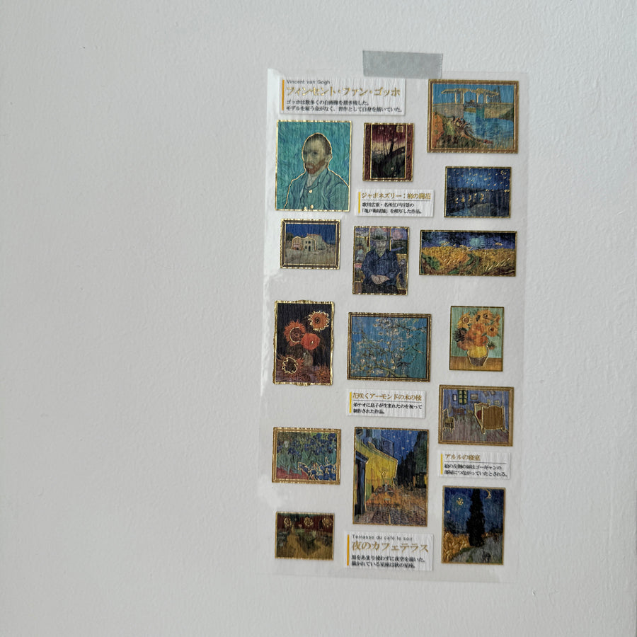 Kamio Adult Picture Book Stickers - Van Gogh