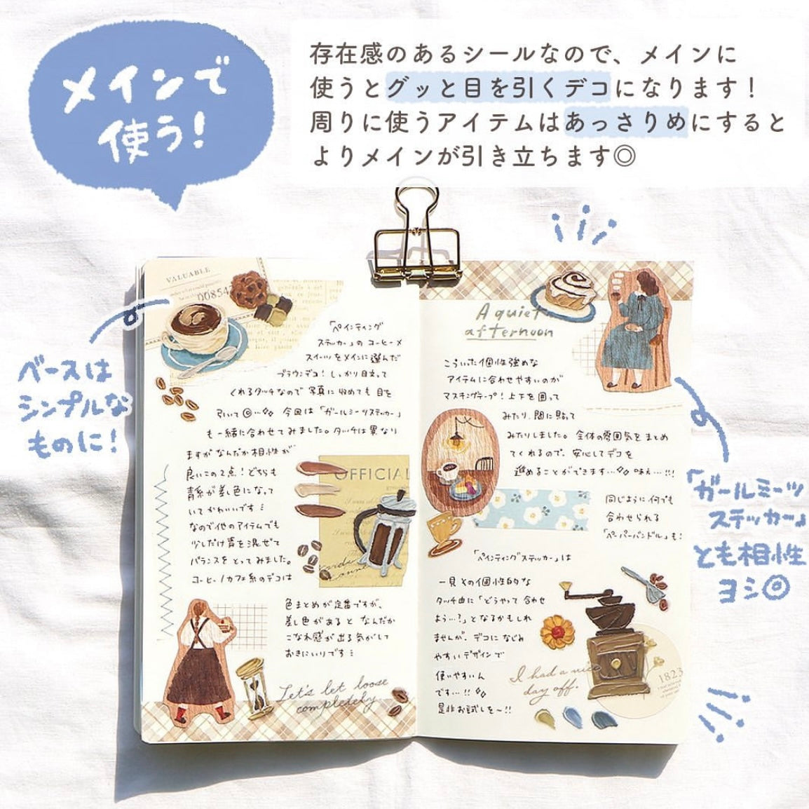 Mind Wave Painting Sticker - Forest