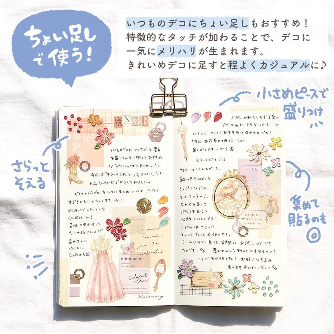 Mind Wave Painting Sticker - Coffee