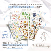 Mind Wave Painting Sticker - Sweets