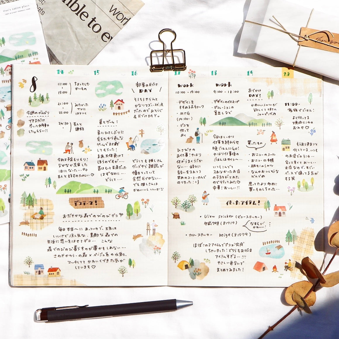 Mind Wave View Sticker - 4pm