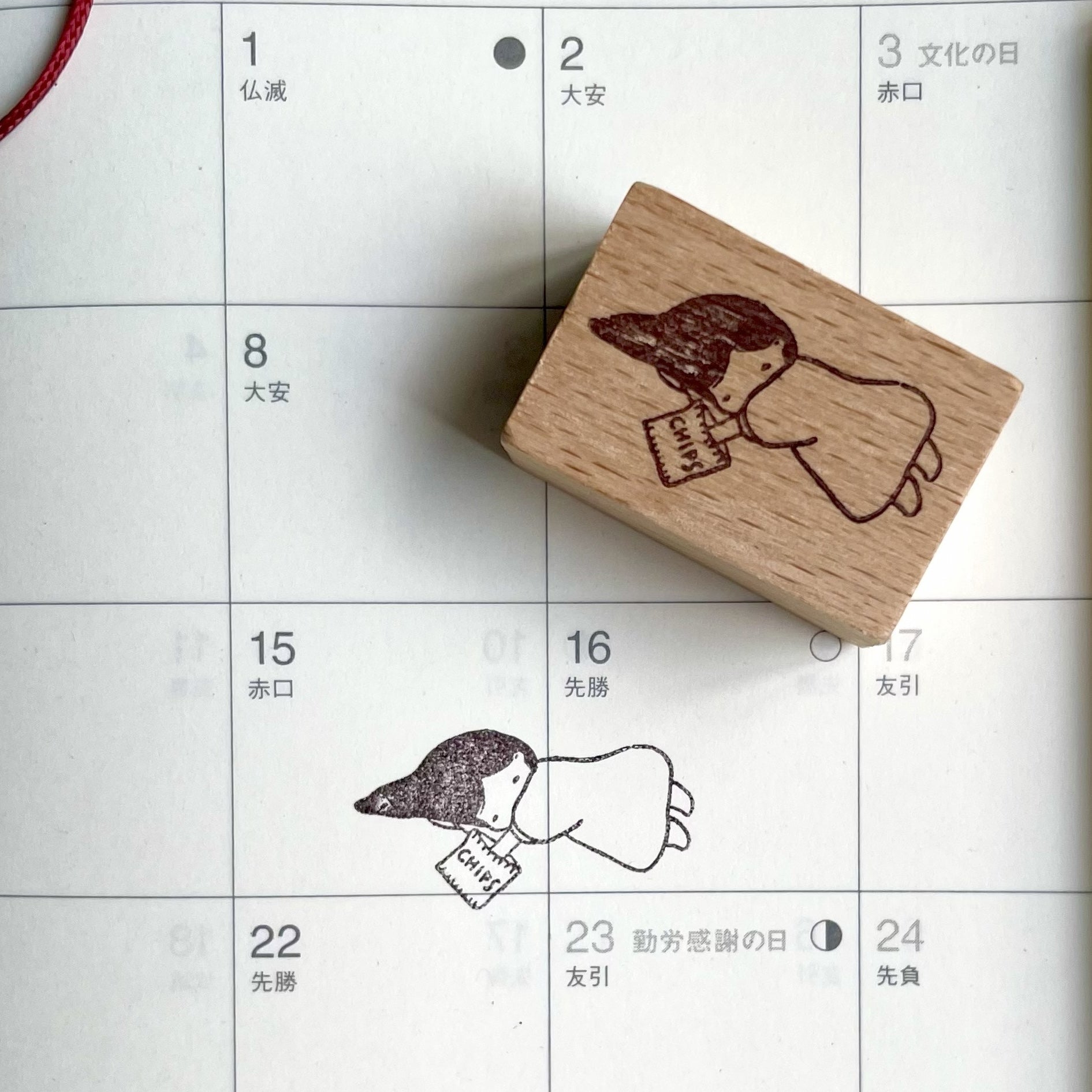 msbulat Rubber Stamp - Munch / 吧唧吧唧