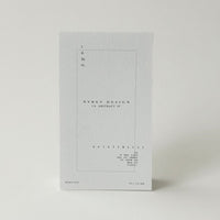 NYRET Memo Pads - Endless Series