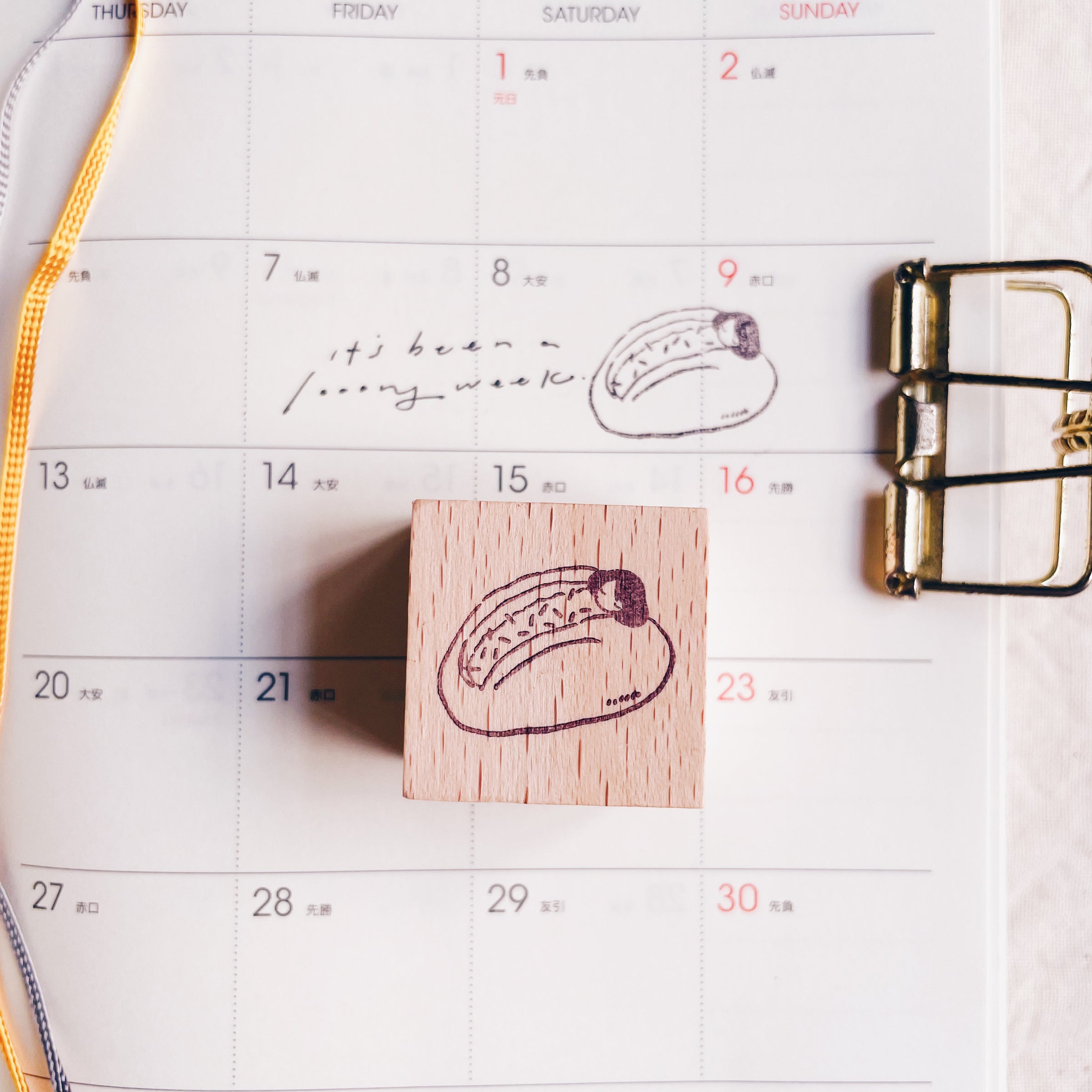 msbulat Rubber Stamp - Pou-wer nap / 别 打扰宝”包"