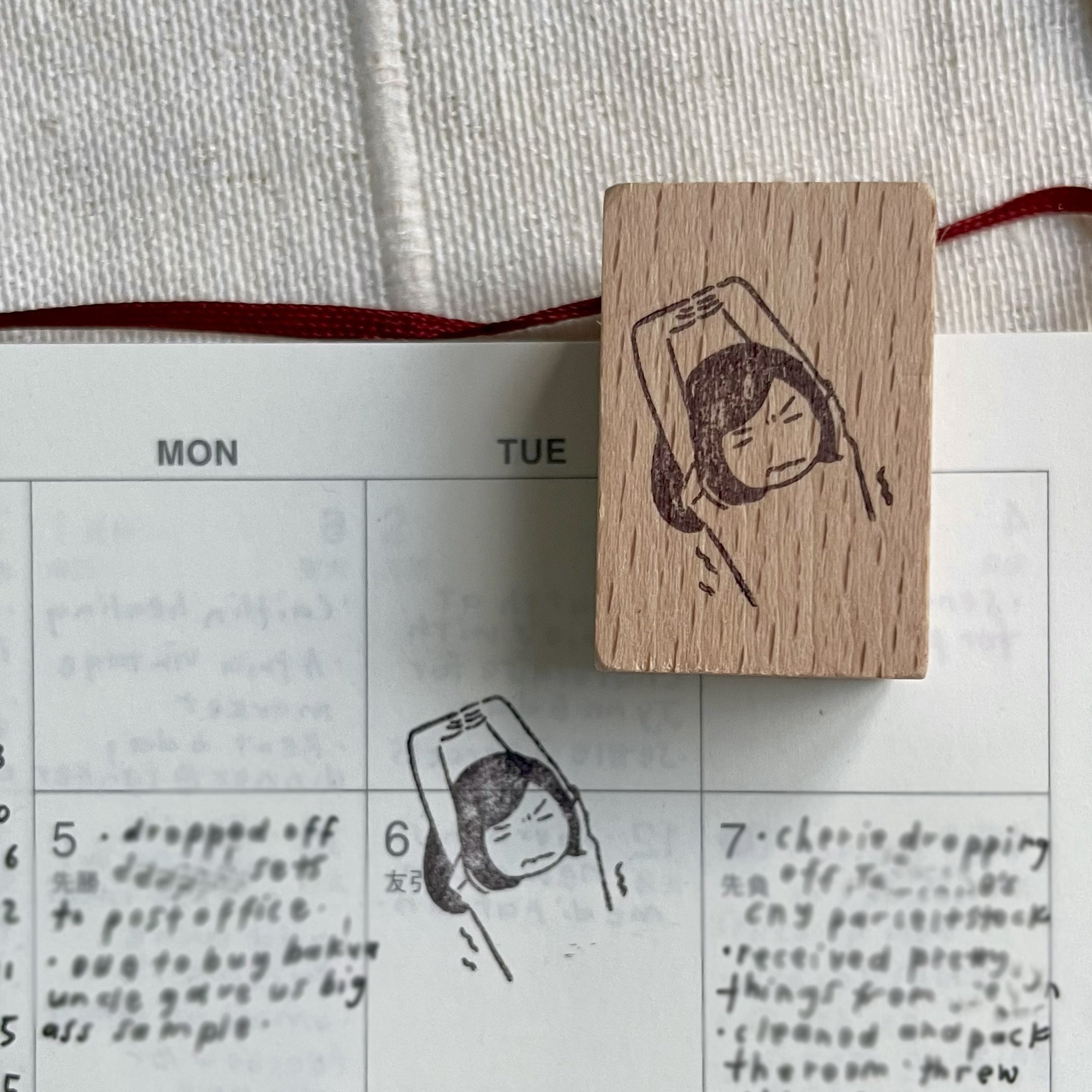 msbulat Rubber Stamp - Stretchhhh / 伸展术