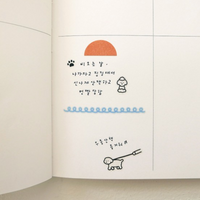 Suatelier Sticker - 128 Deco.18 - Dogs.02