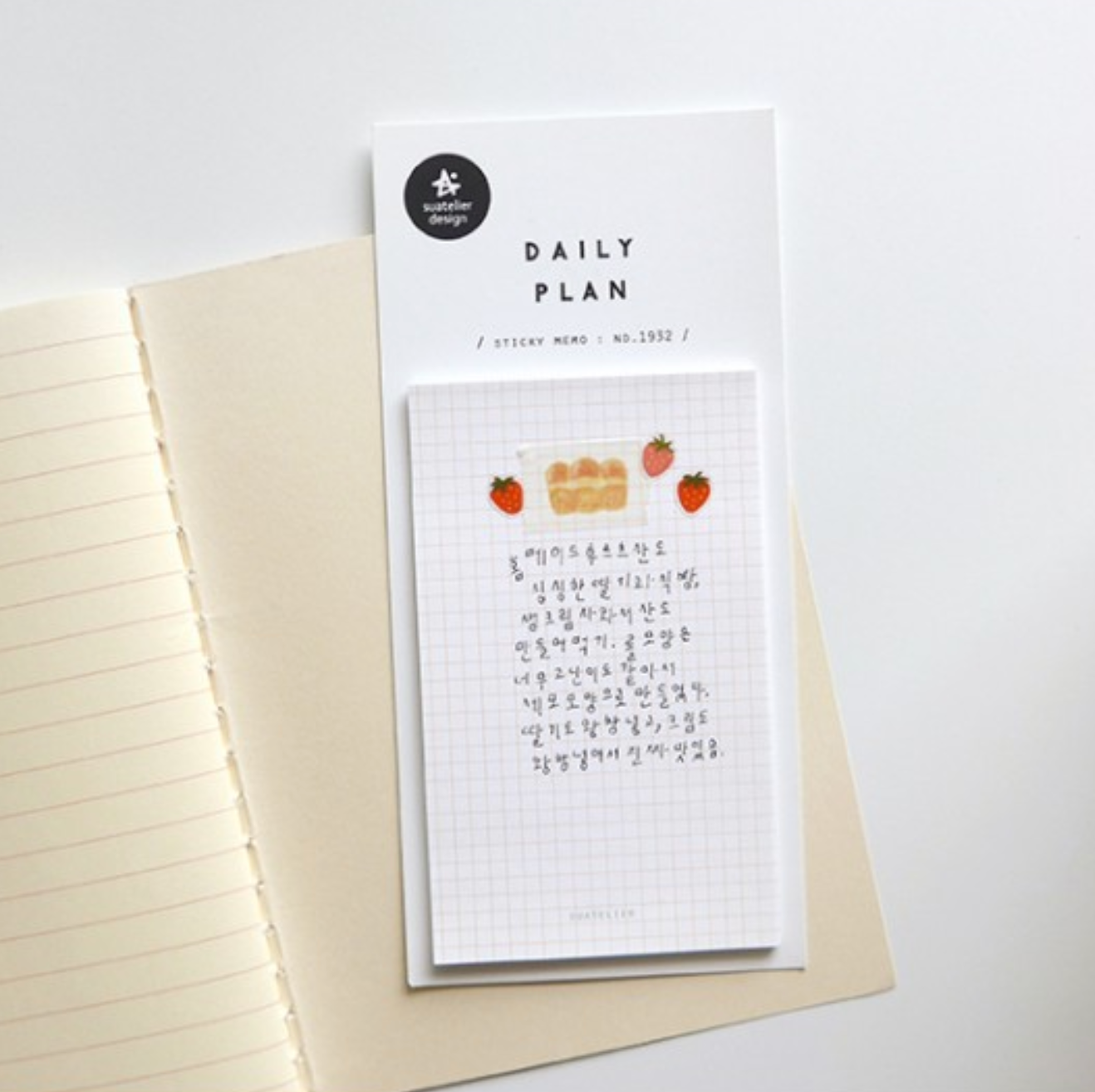 Suatelier Sticker - 130 Deco.20 - Strawberries