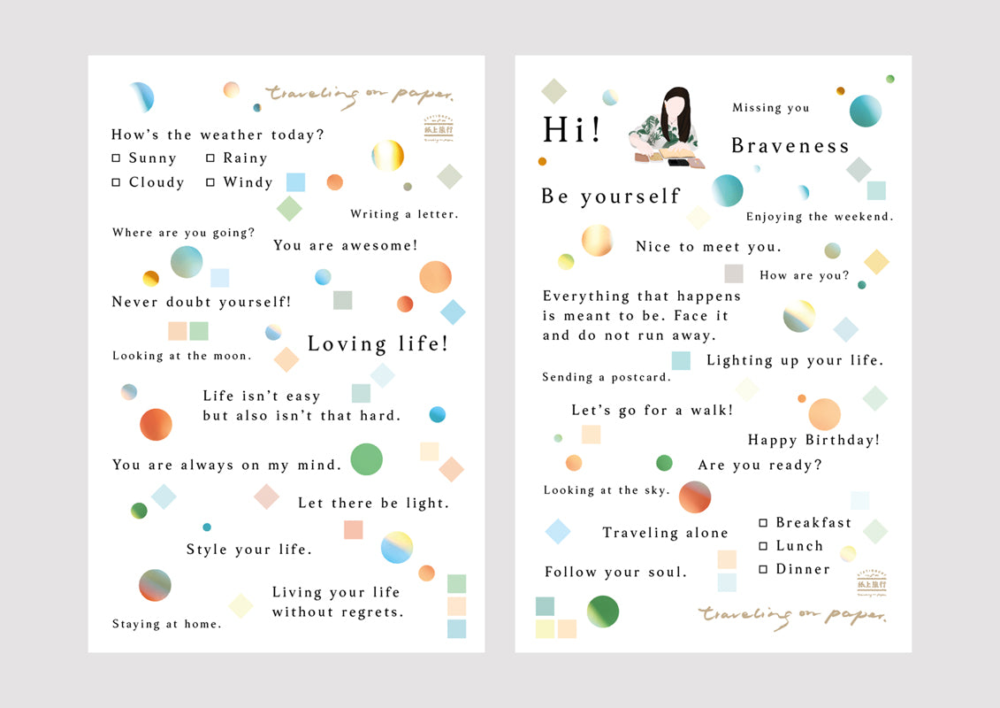 TOP Studio Print-on Sticker - Round n Round