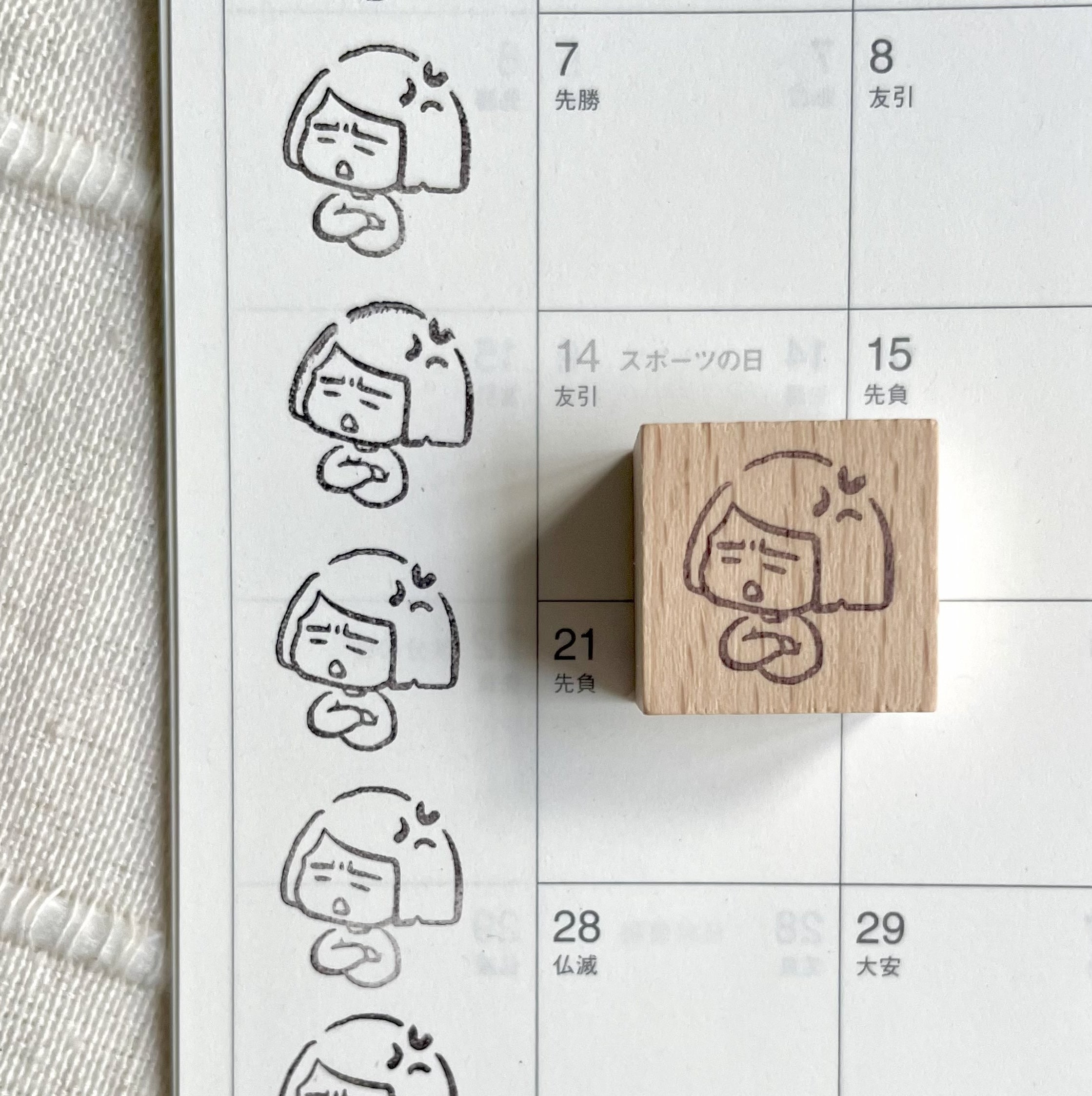 msbulat Rubber Stamp - Urgh / 气呼呼日常