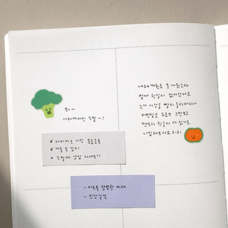 Suatelier Sticky Memo - Colours (4 options)