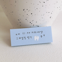 Suatelier Sticky Memo - Colours (4 options)