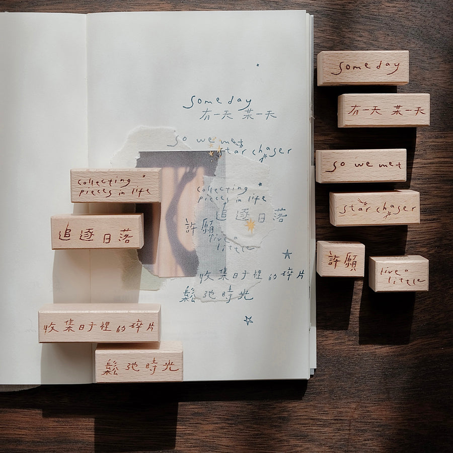 bighands Rubber Stamps - Someday (Words)