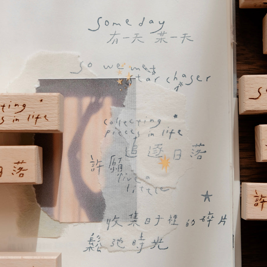 bighands Rubber Stamps - Someday (Words)