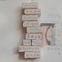 bighands Rubber Stamps - Someday (Words)