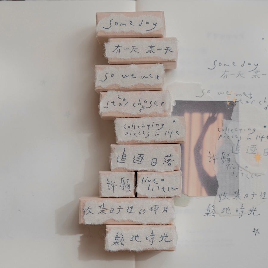 bighands Rubber Stamps - Someday (Words)