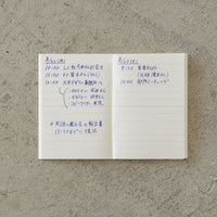 MD Notebook Light (Ruled Line) 3pcs Set