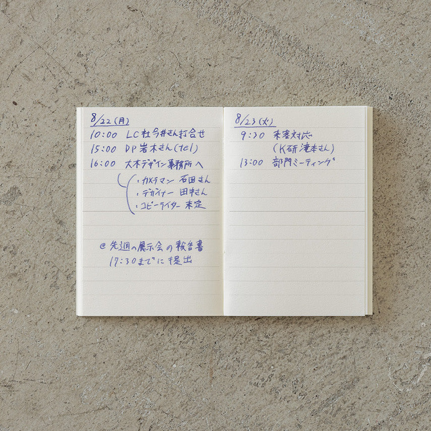 MD Notebook Light (Ruled Line) 3pcs Set