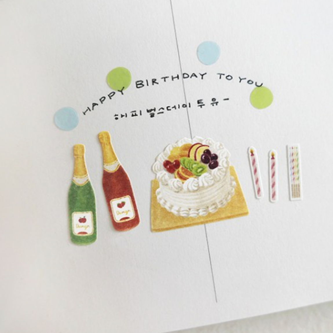 Suatelier Sticker - 1177 Old Bakery