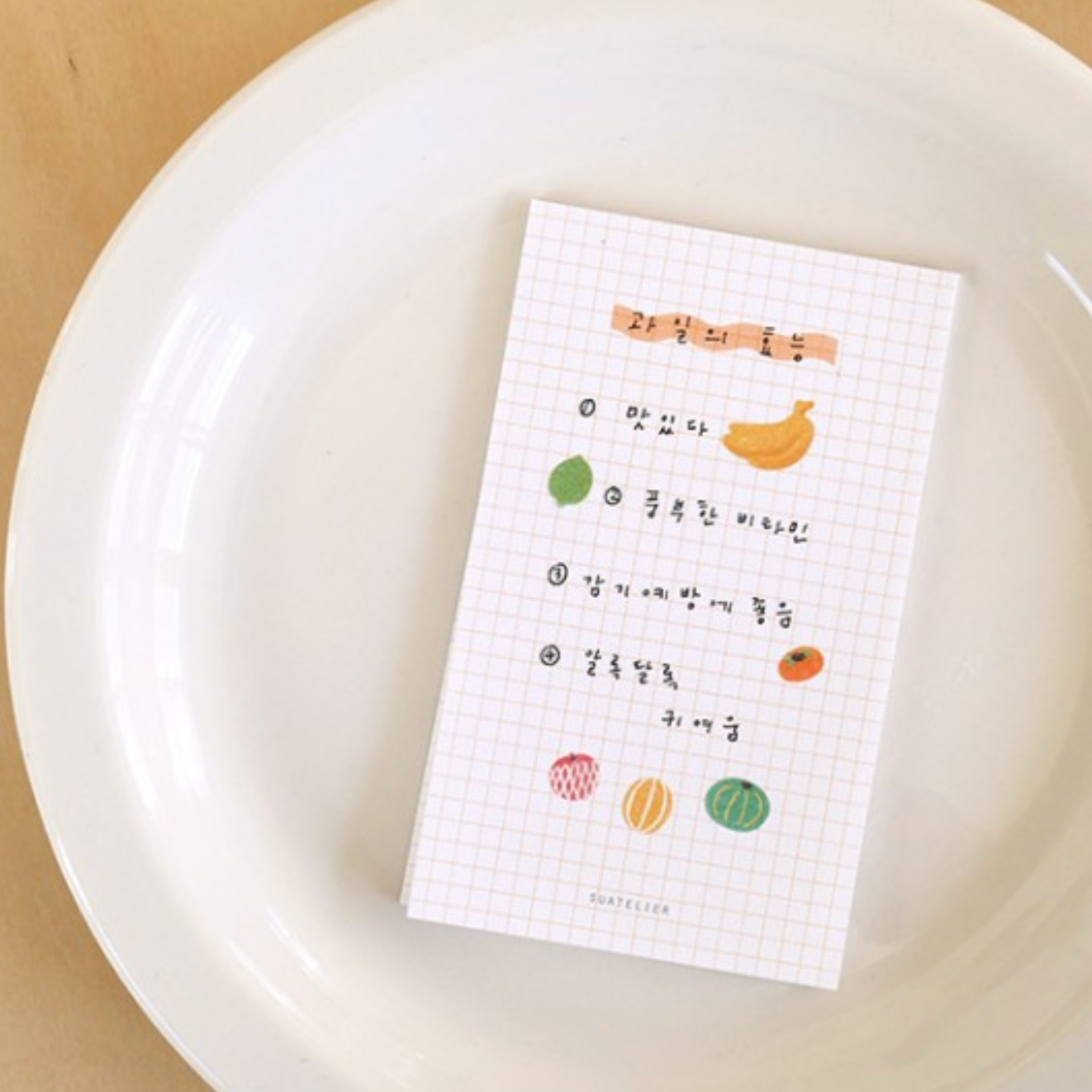 Suatelier Sticker - 1180 Fruit Shop