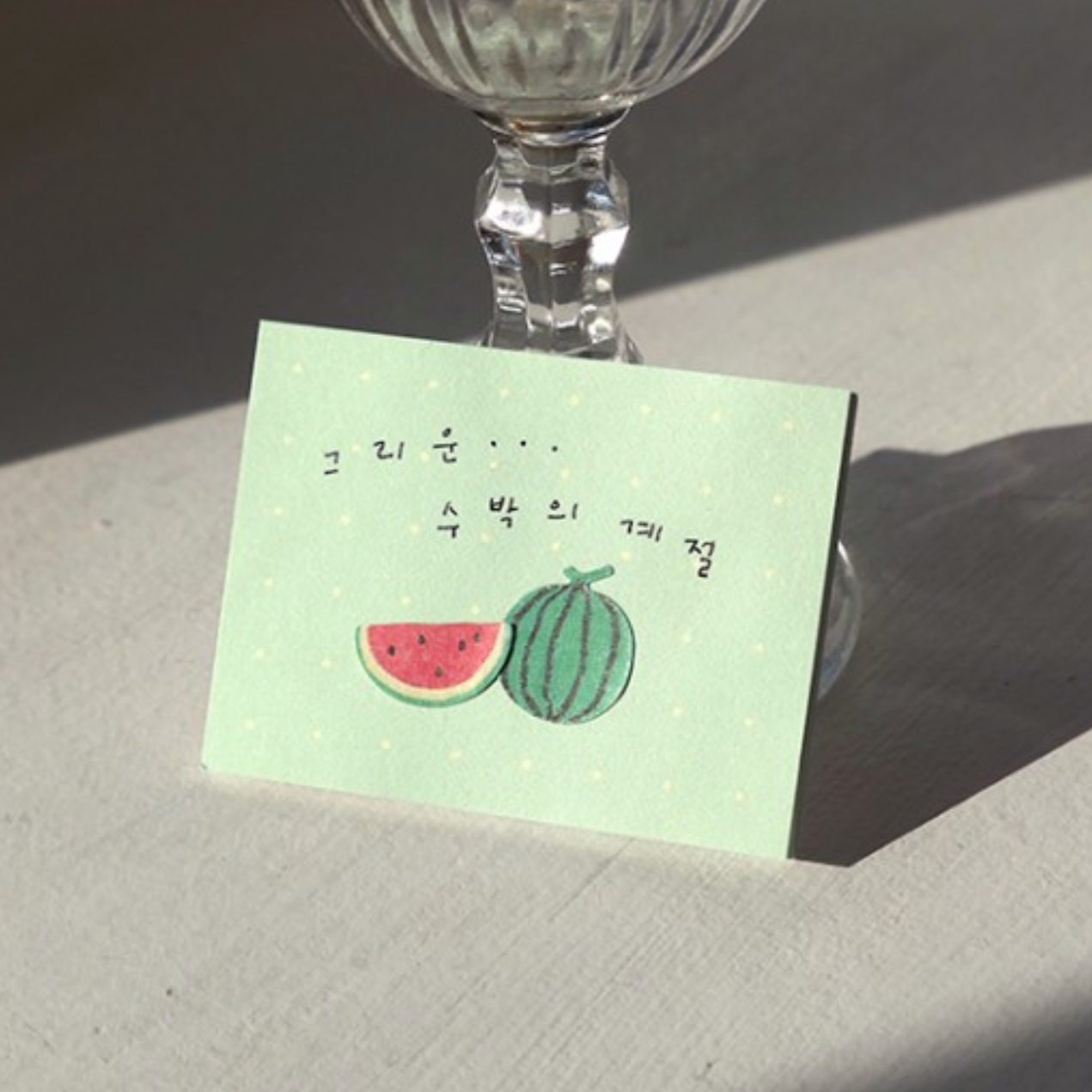 Suatelier Sticker - 1180 Fruit Shop