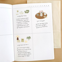 Suatelier Sticker - 1181 Good Night